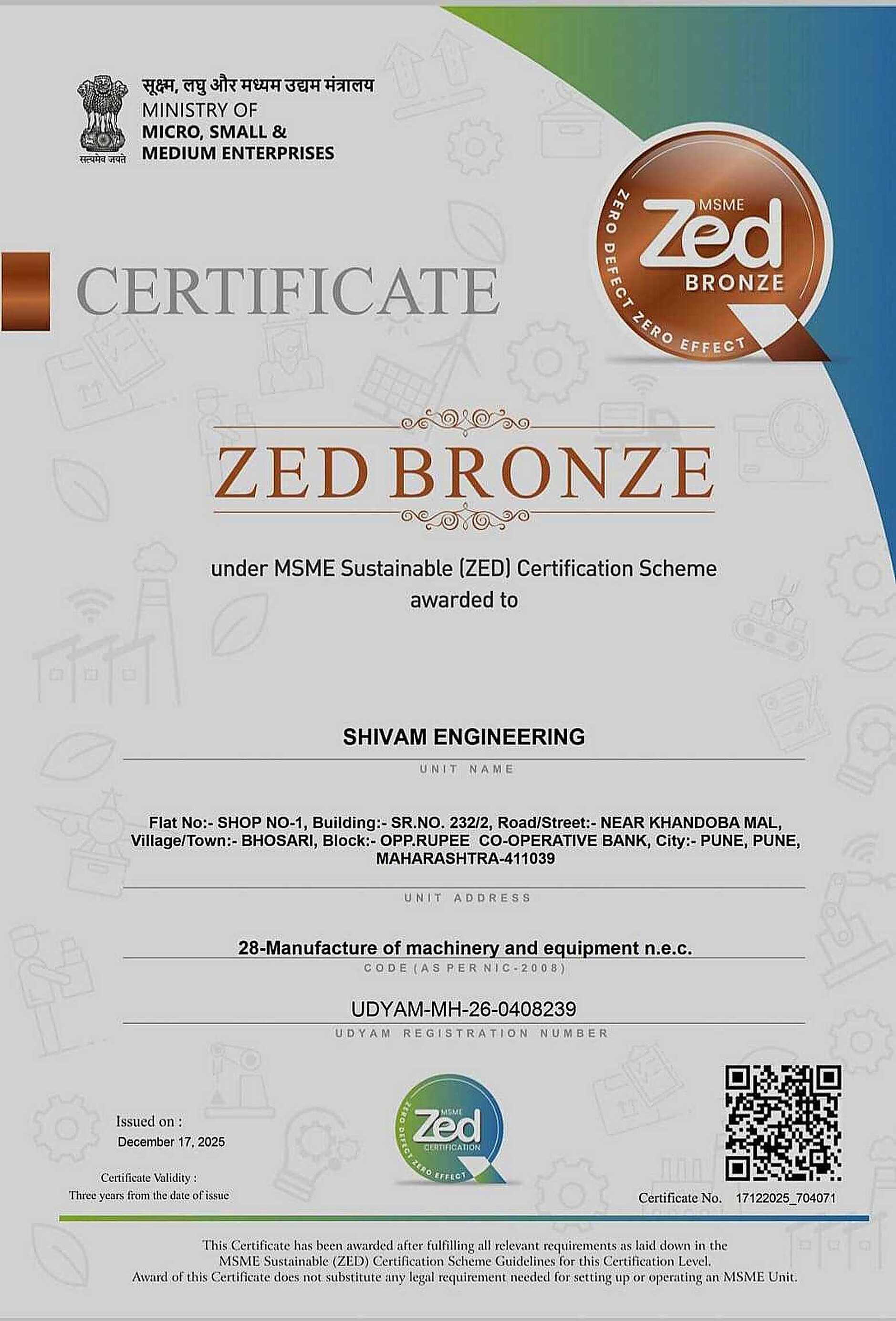 Industry Excellence Award